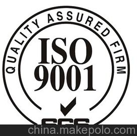 ϺISO9001ϵ֤ѯ