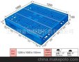 叉车塑料托盘上海栈板1210D网格双面（置钢管）