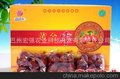 佳嘉乐黄金枣，新疆大红枣，新疆特产，品牌红枣招商