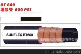 意大利SUNFLEX進口物料輸送管、灌漿管BT600--現(xiàn)貨供應(yīng)圖片