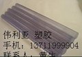 供应瑞士进口透明pc棒pc板.黑色pc棒全国统一代理