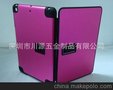 ipad mini 金属壳 保护套 mini ipad 支架 磨砂纹 拉丝纹 保护壳