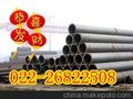 诚信经营１Cr５MO厚壁合金管，１Cr５MO厚壁高压合金管，质量佳天津旺鲁钢铁销售有限公司
