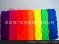 供应英国华乐 ZV-M16橙