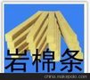 山东-A级防火岩棉板-厂房-屋面用保温岩棉