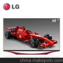 供应LG 60GB7800-CC液晶电视价格LG液晶电视代理商