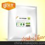 味立方蔬菜撒料 烤肉撒料 增香撒料 1kg 烧烤撒料批发