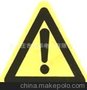 安全防护标志牌厂家 河北标志牌价格