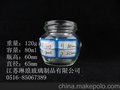 供应 高白料 蜂蜜瓶 燕窝瓶 调味瓶 80ml 厂家直销 尺寸定制