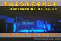 厂家深圳元旦乐队-深圳乐队演出-深圳商演乐队深圳音响出租无线麦出租