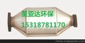 供应杭州汽车尾气净化器