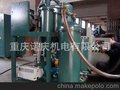 重庆诺庆机电有限公司