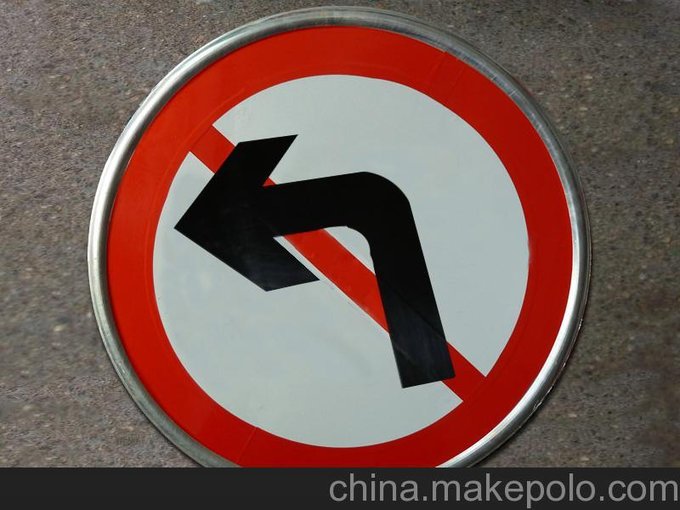 宜昌交通標(biāo)志標(biāo)牌，圓形標(biāo)牌，圓形道路標(biāo)志牌圖片