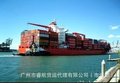 海口到青岛国内海运水运物流公司，海口到青岛海运水运物流