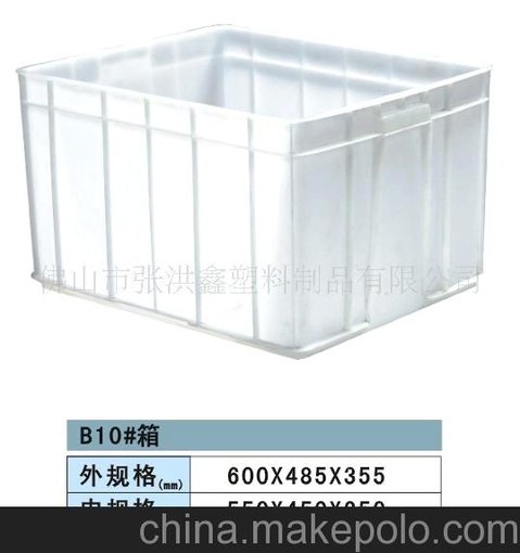 供應(yīng)東莞企石帶輪子塑膠筐白色膠箱圖片
