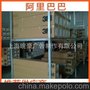 3m内光灯箱布/3m户外写真贴