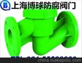 塑料升降式法兰止回阀FRPP、PVDF、CPVC、PPH