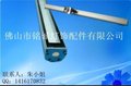 LED线条灯外壳32*25
