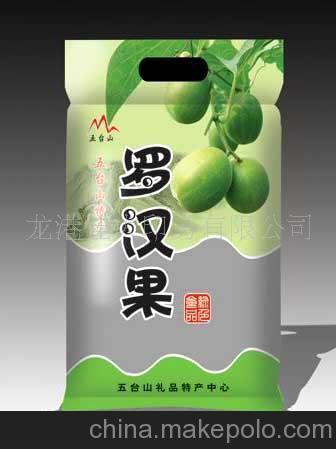 廠家專業(yè)生產(chǎn)供應食品軟包裝袋 PVC熱收縮標簽圖片