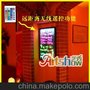 批发手写荧光板/LED荧光板/AS3-4060