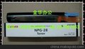 佳能数码复印机NPG28粉盒