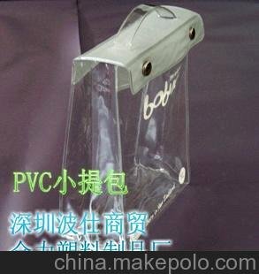 深圳廠家低價(jià)供應(yīng)定做質(zhì)量可靠環(huán)保低碳透明PVC膠盒,歡迎定制圖片