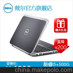 返校優惠 Dell/戴爾 Ins14r-3518 筆記本電腦 靈越14R 定制