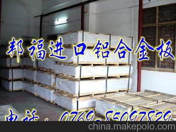 廠(chǎng)家直銷(xiāo)-1061純鋁板 高耐磨鋁合金板材7075