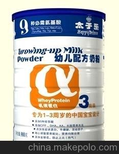太子樂乳清蛋白幼兒配方奶粉3階段900g乳制品圖片