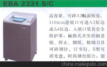 EBA 2331S(gu)鼈C(j)鼈C(j)