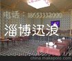 托玛琳汗蒸房 韩国汗蒸房  电气石汗蒸房 美容汗蒸房