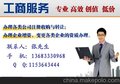 供应一般纳税人公司转让
