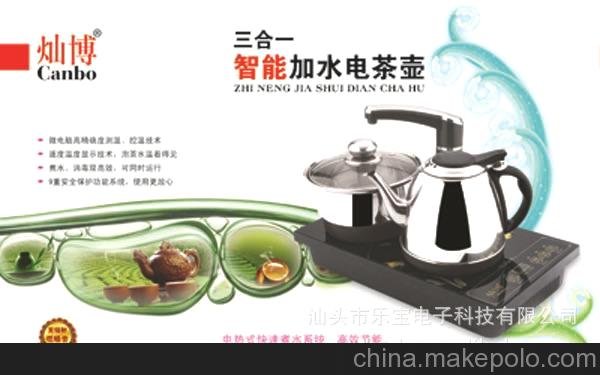 電熱水壺/不銹鋼電熱水壺/居家、公司都適用的智能型電熱茶壺圖片