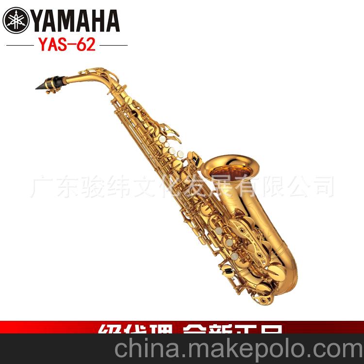 全新YAMAHA雅馬哈薩克斯YAS-62專業(yè)型