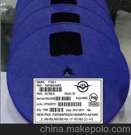 HT7133-1 HT7133A-130MA(wn)