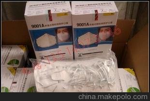 3M 9001A ۯBʽ/PM2.5/h(hun)b 500(g)/