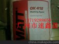 德固赛 哑光粉：OK-412   OK-500   OK-520  OK-607