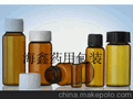 供应医用玻璃瓶,医用玻璃瓶生产厂家