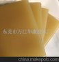 慢干胶水，动物胶 BH-502(图)