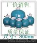 供應游泳池設備 AQUA愛克頂式過濾沙缸 s800