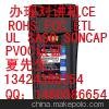 LEDˮԴGSJ(rn)CvC(j)늳ULJ(rn)CCOCJ(rn)C
