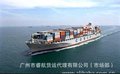 厦门到宁波国内海运水运物流公司，厦门到宁波海运水运物流