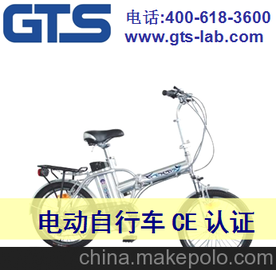 綯гCE֤ EN15194