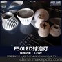 3~5WLED球泡灯配件 配E26灯头/E27灯头/B22灯头/GU10灯头/E17灯头