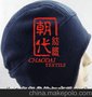 供应RPET面料 摇粒绒帽子面料