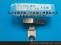 昆山宏图华联10A拉簧机刀具