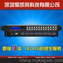 供应4进4出VGA矩阵切换器