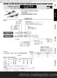 SMC CDJ2D10-65T-A̬F(xin)؛(yng)