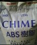 供应ＡＢＳ食品级　医疗级７３７