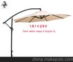 高档遮阳篷/户外帐篷/遮阳制品/香蕉伞/八骨伞/花园伞